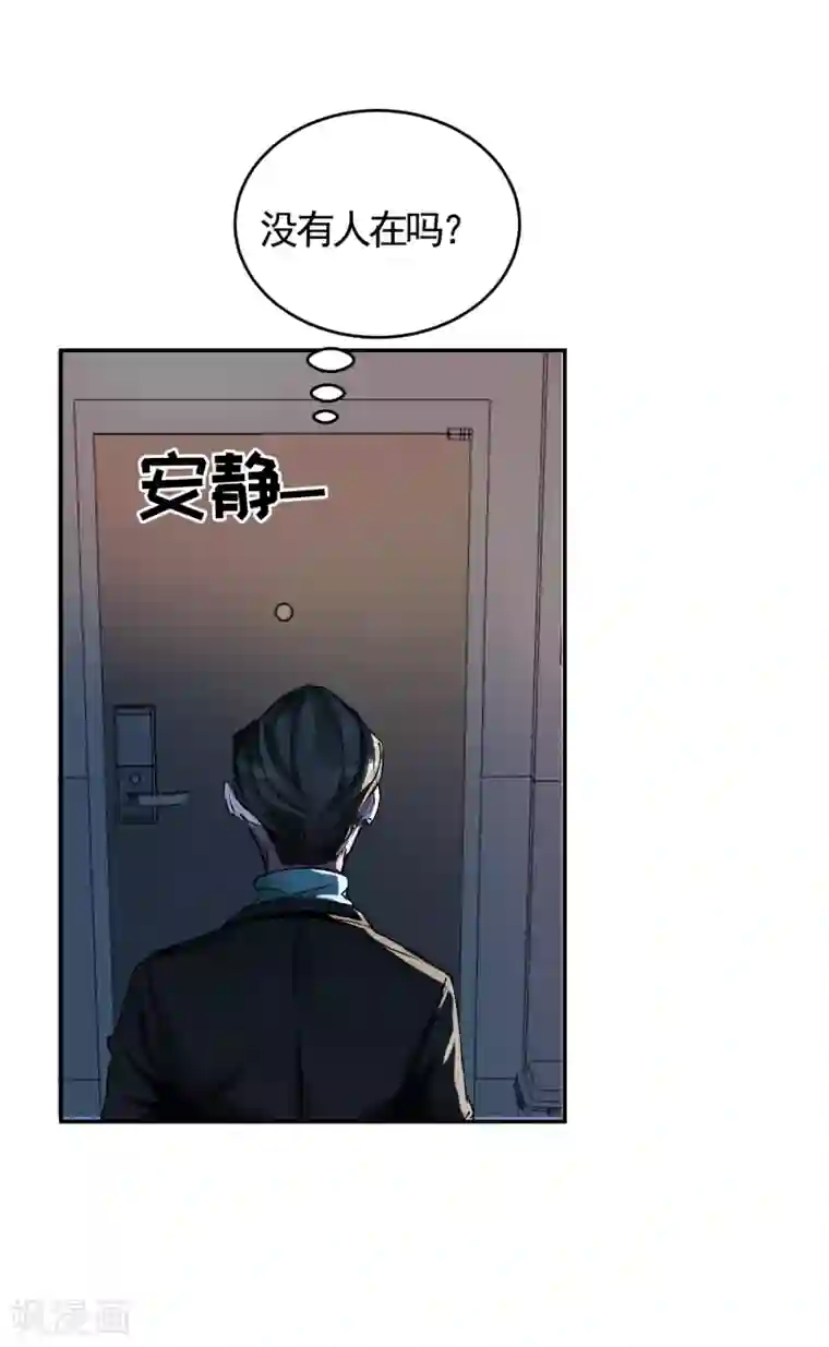 影子侦探第4话 不是病死而是被杀害的！