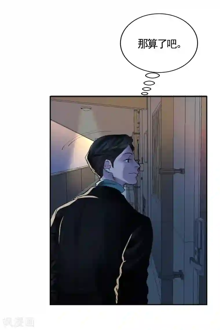 影子侦探第4话 不是病死而是被杀害的！