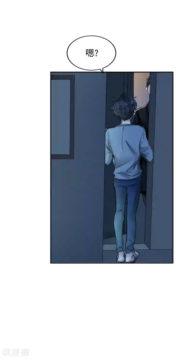 影子侦探第4话 不是病死而是被杀害的！