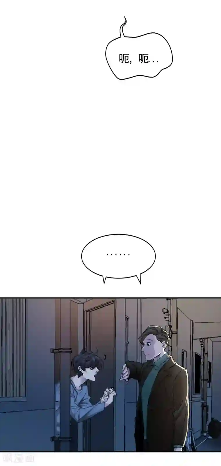 影子侦探第4话 不是病死而是被杀害的！