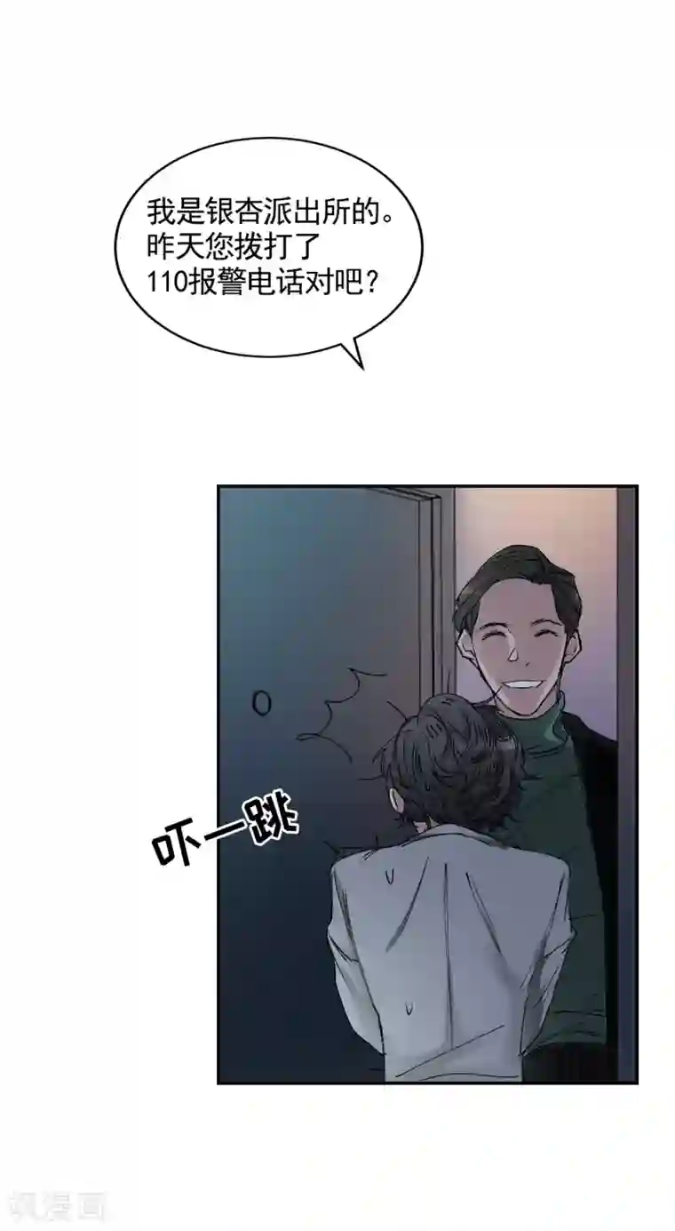 影子侦探第4话 不是病死而是被杀害的！