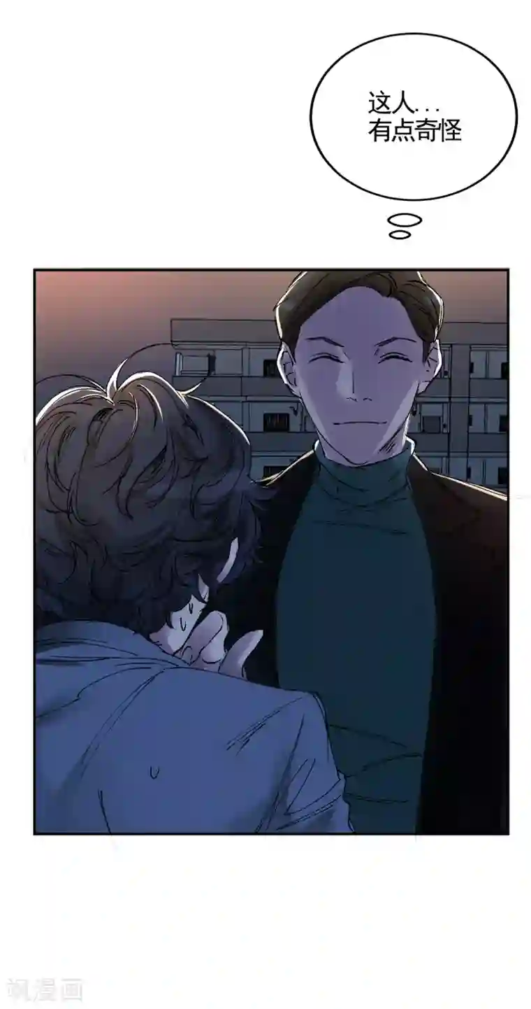 影子侦探第4话 不是病死而是被杀害的！