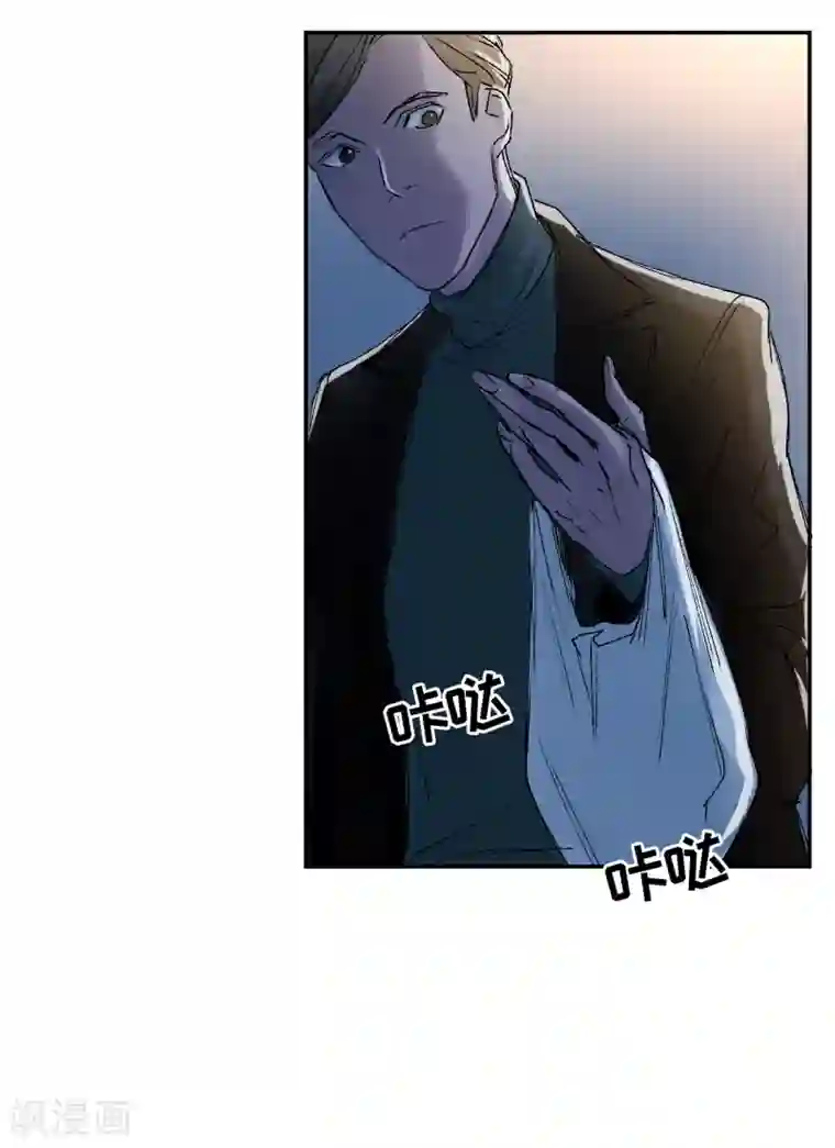 影子侦探第4话 不是病死而是被杀害的！