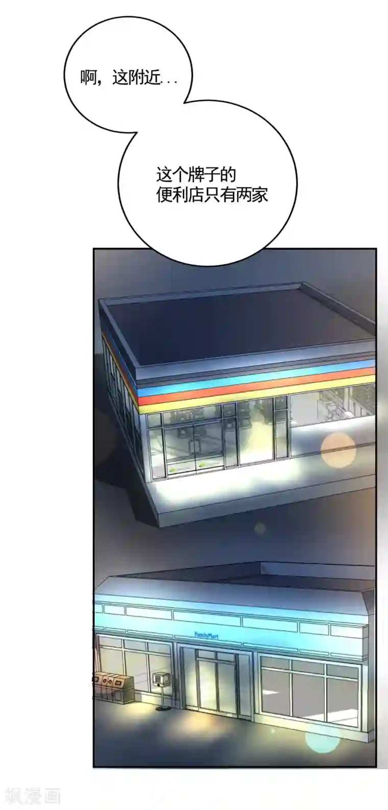 影子侦探第4话 不是病死而是被杀害的！