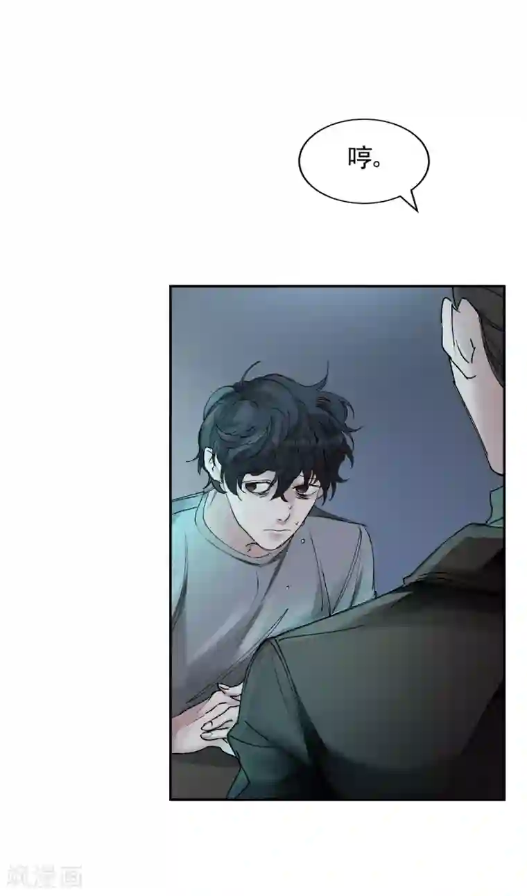 影子侦探第4话 不是病死而是被杀害的！