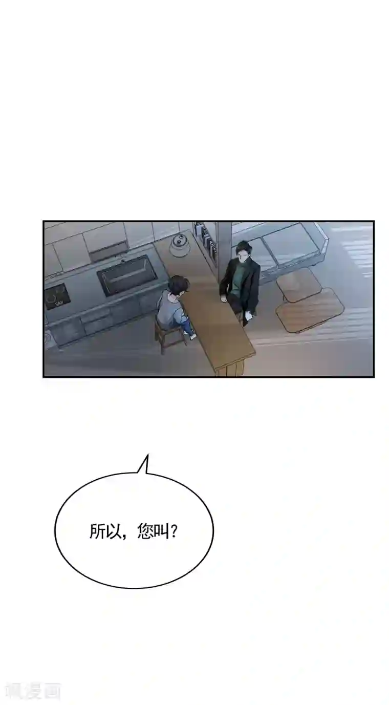 影子侦探第4话 不是病死而是被杀害的！