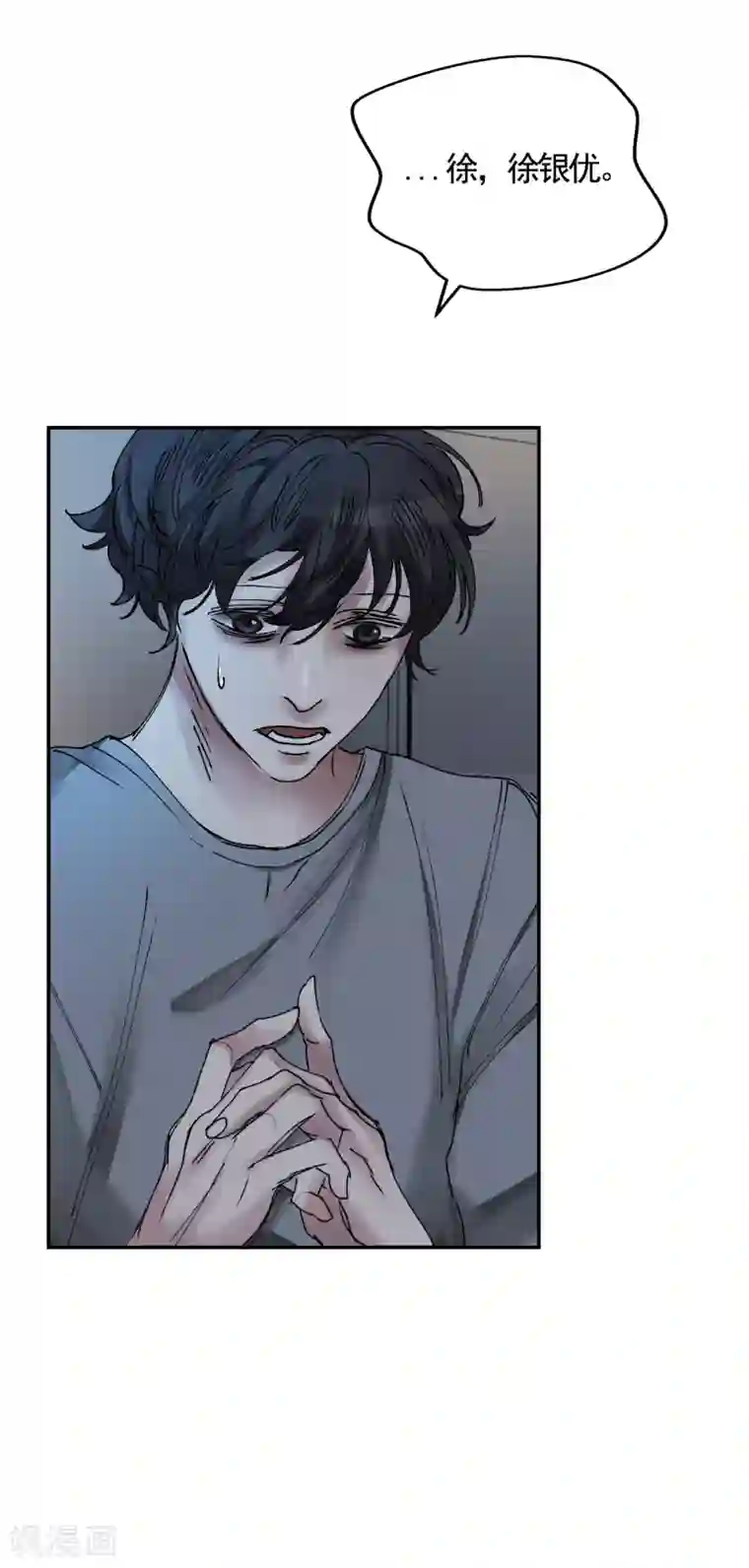 影子侦探第4话 不是病死而是被杀害的！