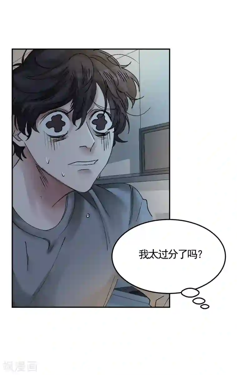 影子侦探第4话 不是病死而是被杀害的！