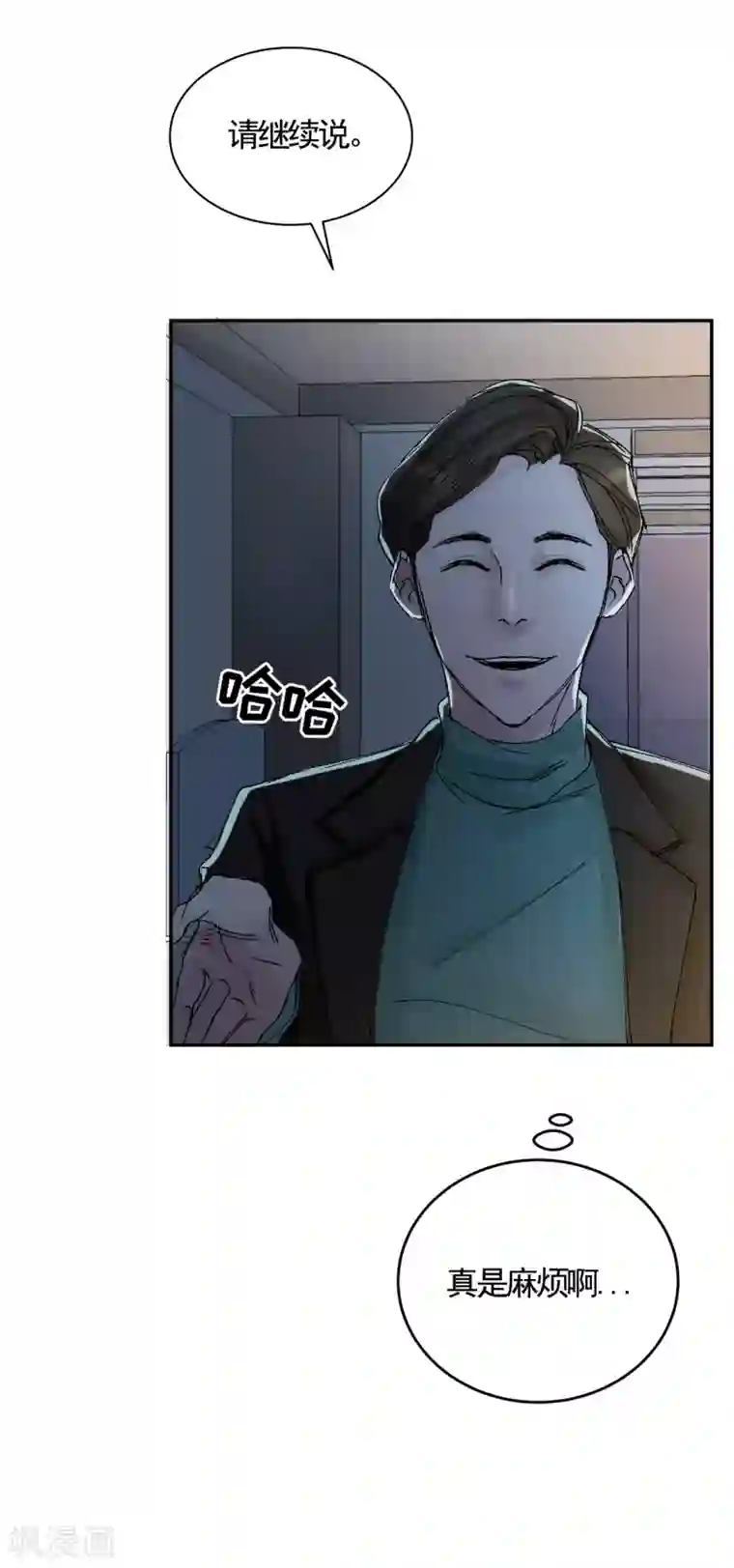 影子侦探第4话 不是病死而是被杀害的！