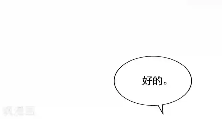 影子侦探第4话 不是病死而是被杀害的！