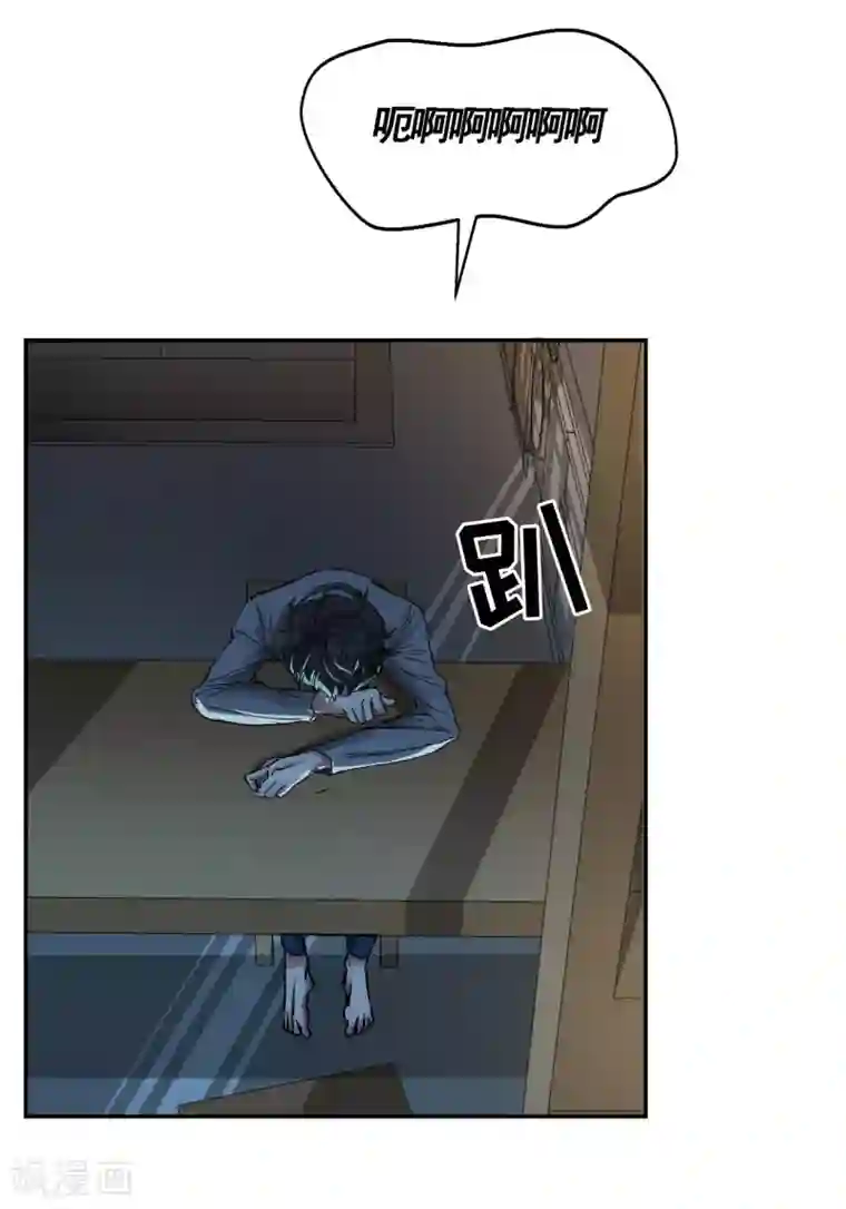 影子侦探第4话 不是病死而是被杀害的！