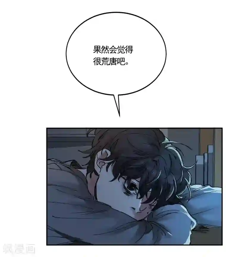 影子侦探第4话 不是病死而是被杀害的！