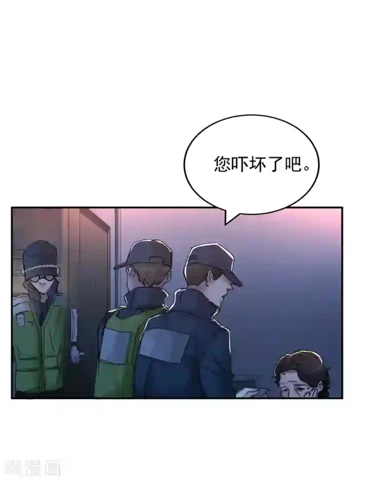 影子侦探第5话 又是独居老人死亡案件？