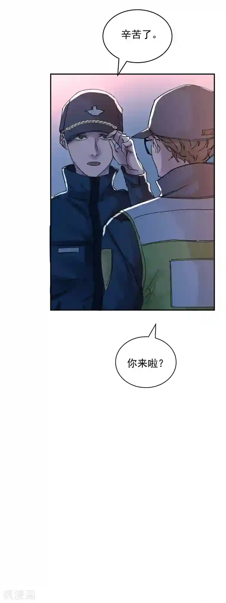 影子侦探第5话 又是独居老人死亡案件？