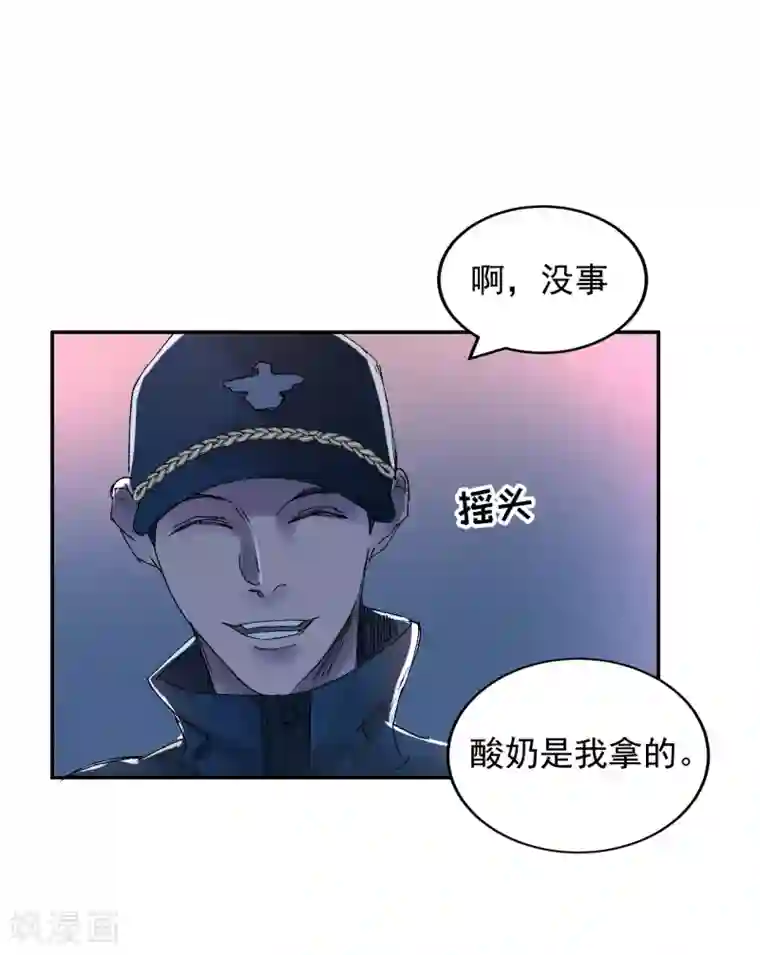 影子侦探第5话 又是独居老人死亡案件？