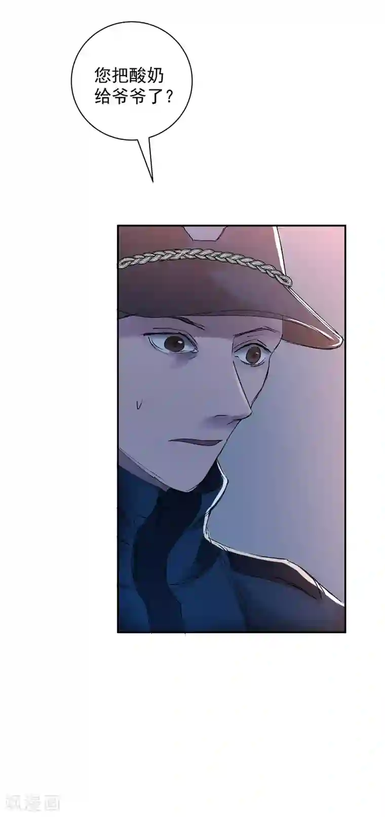 影子侦探第5话 又是独居老人死亡案件？