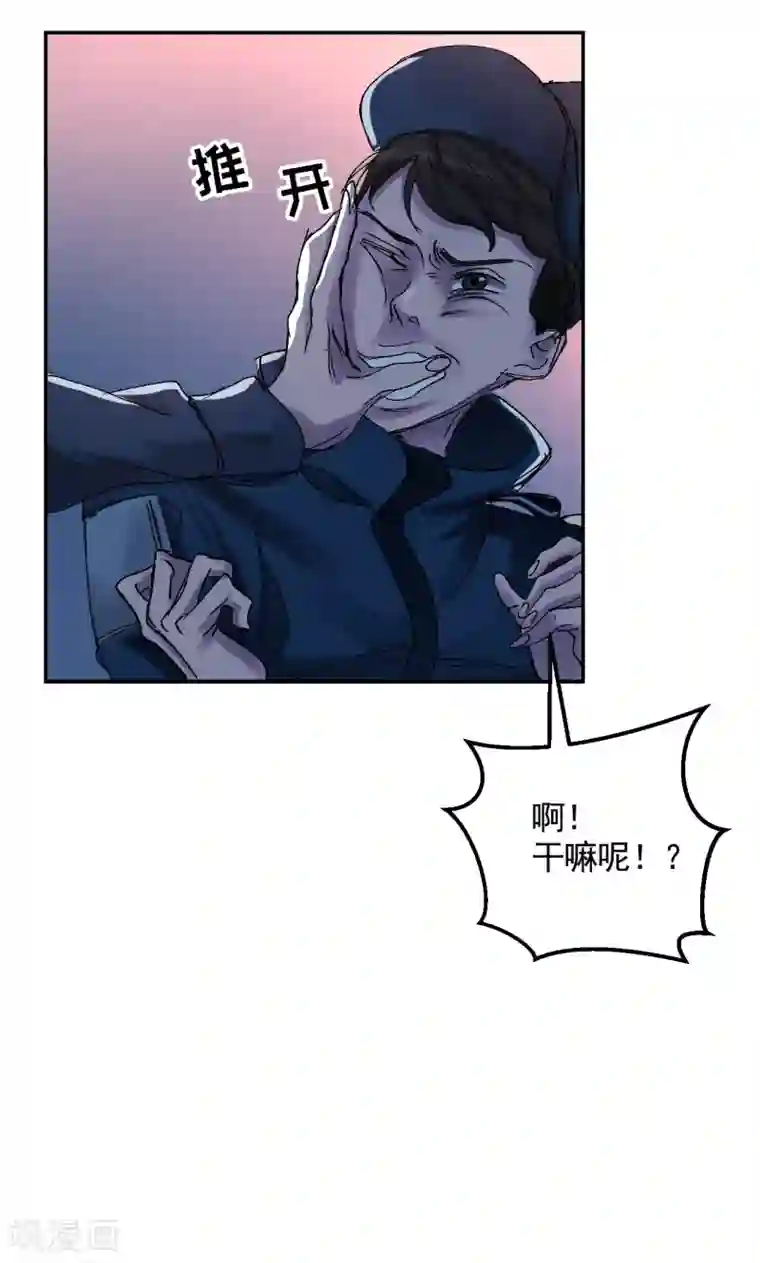 影子侦探第5话 又是独居老人死亡案件？