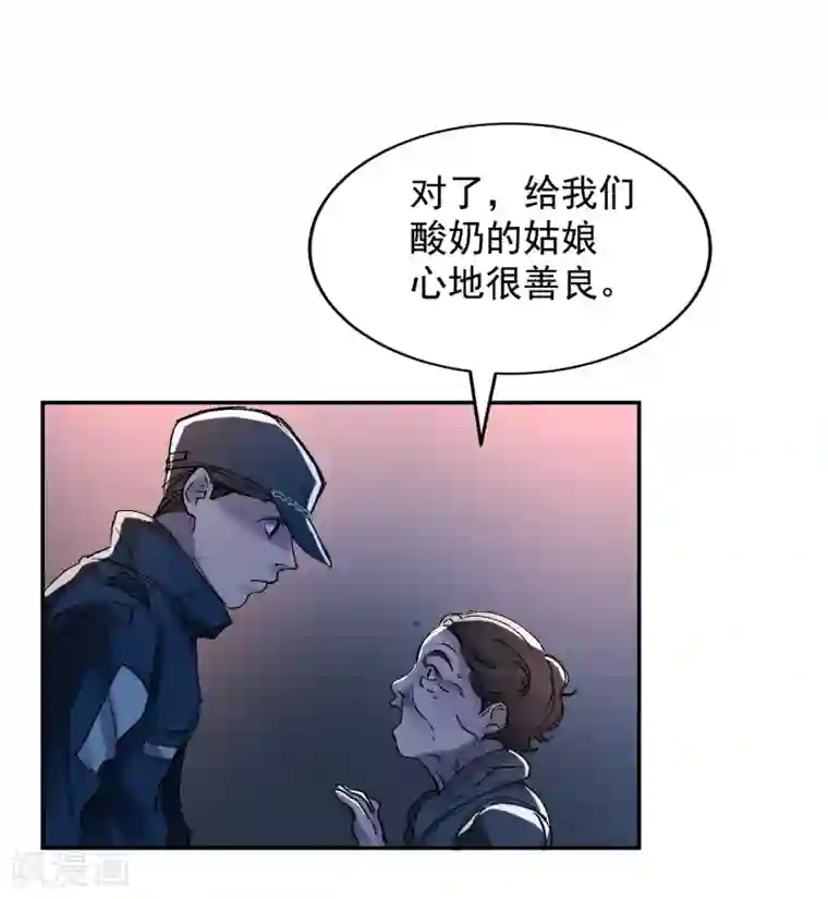 影子侦探第5话 又是独居老人死亡案件？