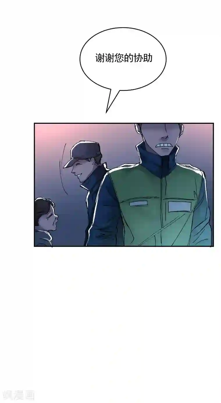 影子侦探第5话 又是独居老人死亡案件？