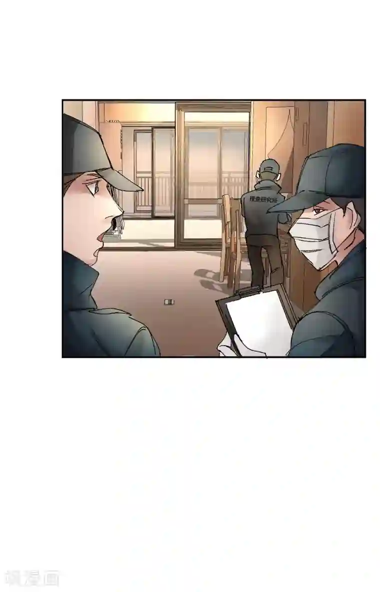 影子侦探第5话 又是独居老人死亡案件？