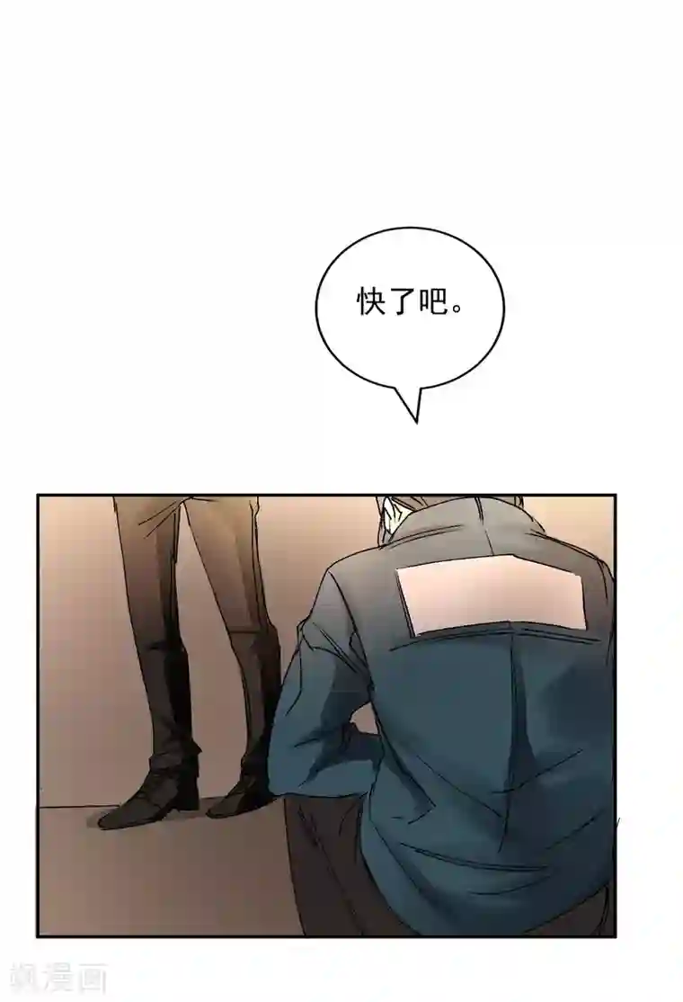 影子侦探第5话 又是独居老人死亡案件？