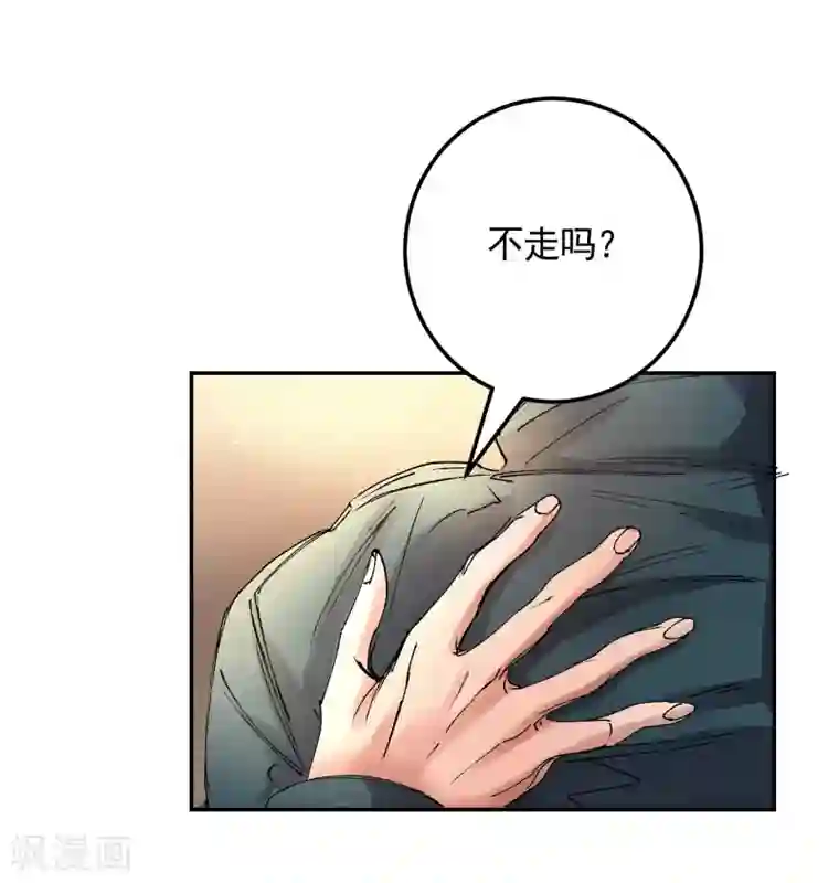 影子侦探第5话 又是独居老人死亡案件？