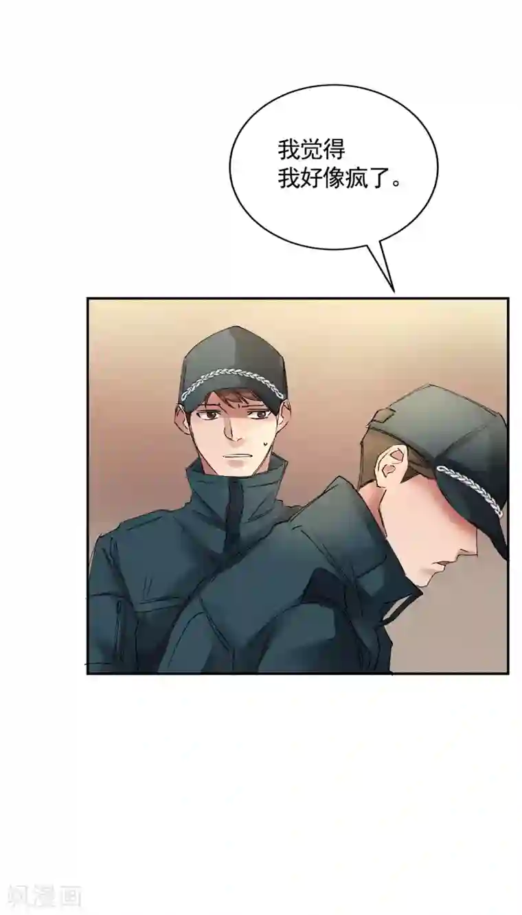 影子侦探第5话 又是独居老人死亡案件？