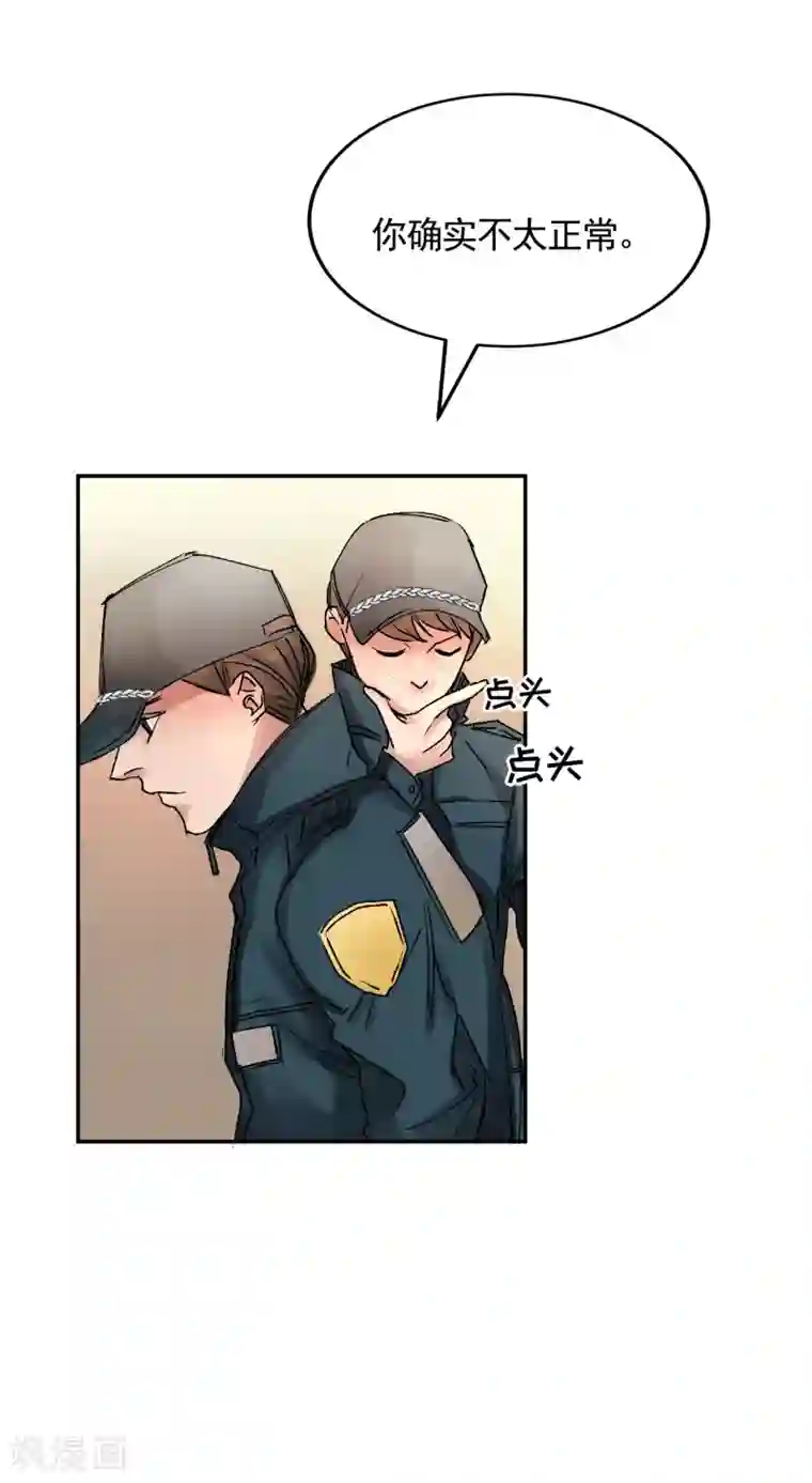 影子侦探第5话 又是独居老人死亡案件？