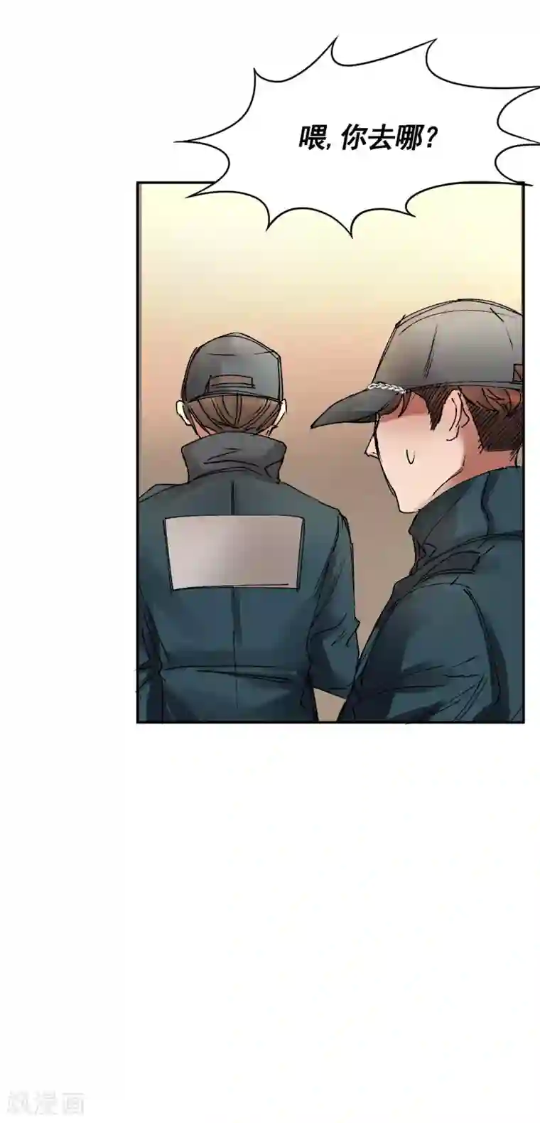 影子侦探第5话 又是独居老人死亡案件？