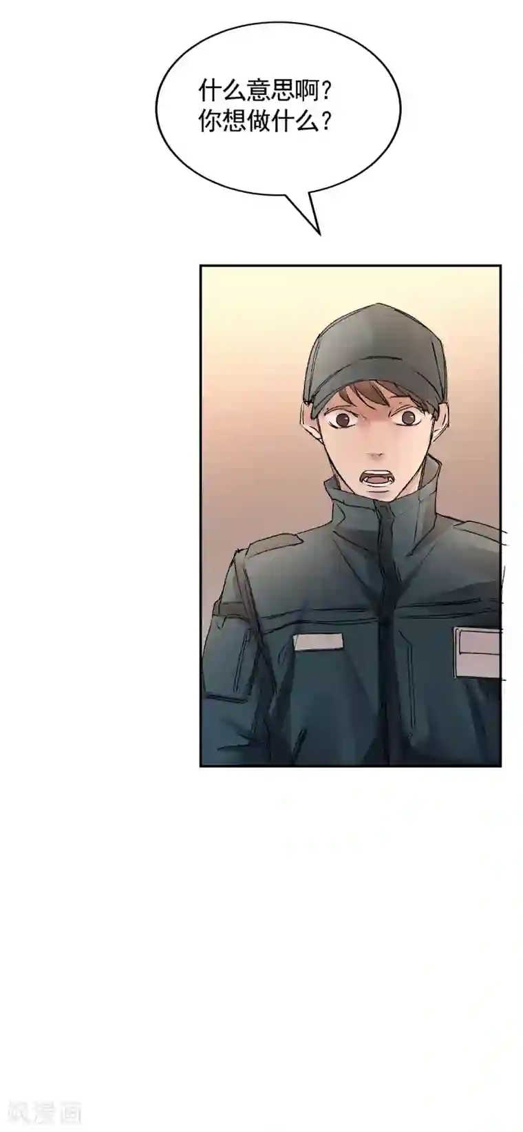 影子侦探第5话 又是独居老人死亡案件？