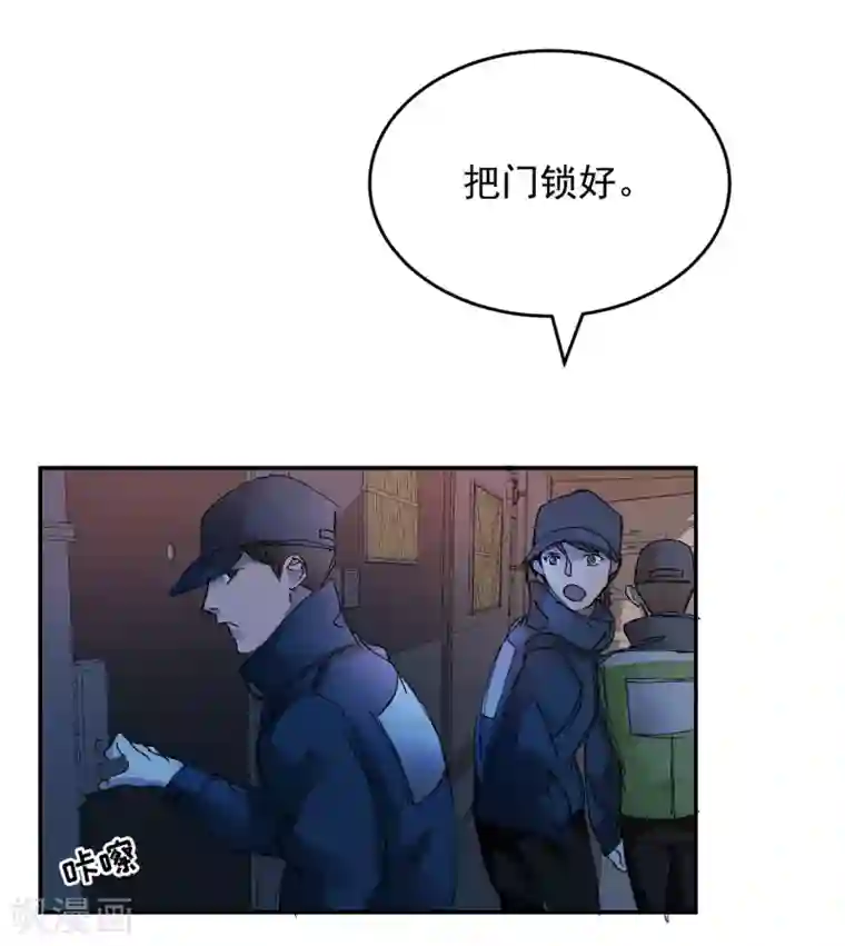 影子侦探第5话 又是独居老人死亡案件？