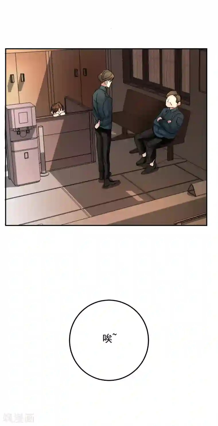 影子侦探第5话 又是独居老人死亡案件？