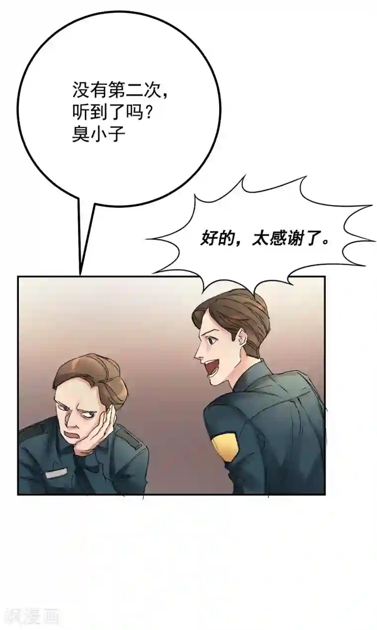 影子侦探第5话 又是独居老人死亡案件？