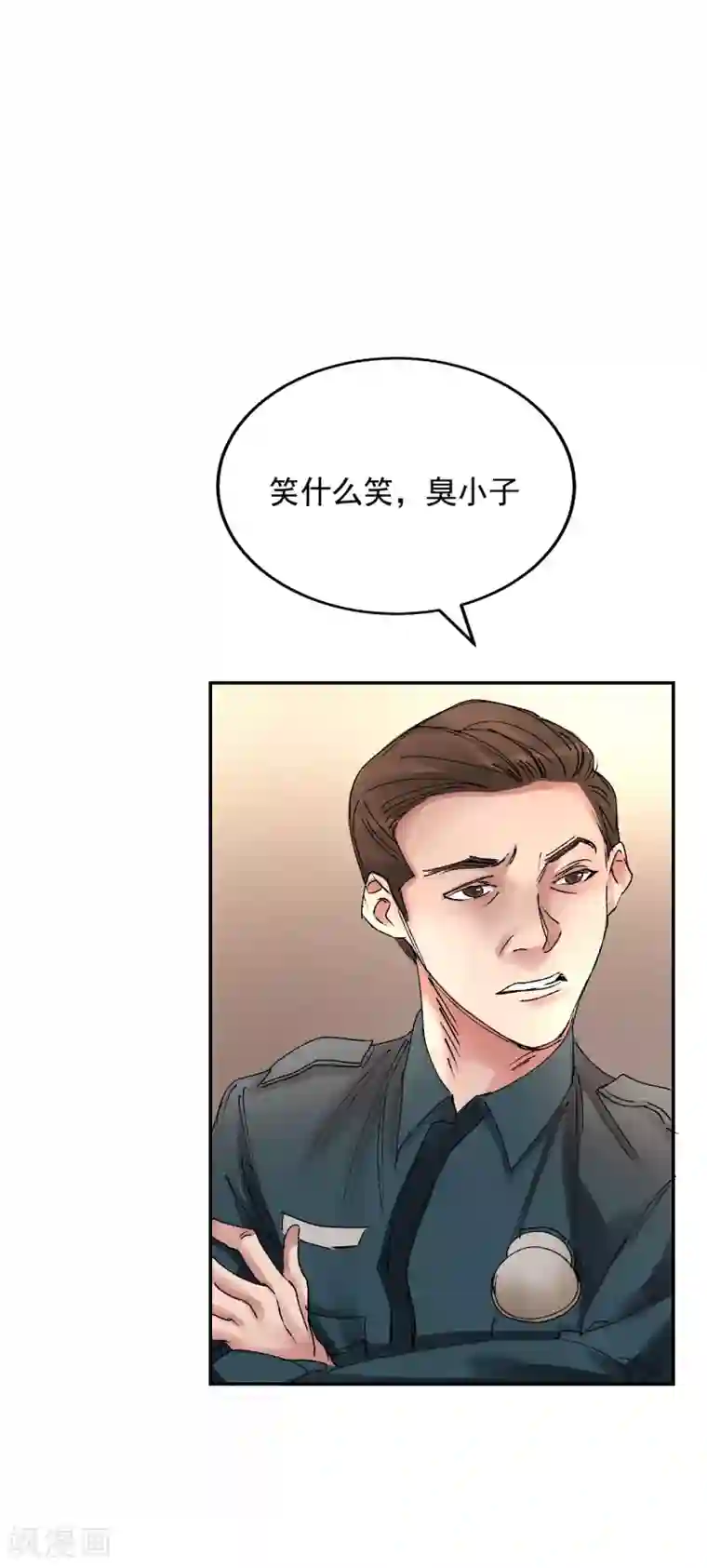 影子侦探第5话 又是独居老人死亡案件？