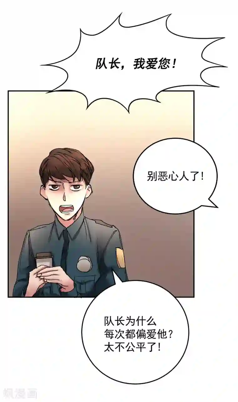 影子侦探第5话 又是独居老人死亡案件？