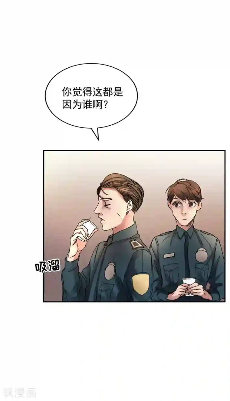 影子侦探第5话 又是独居老人死亡案件？