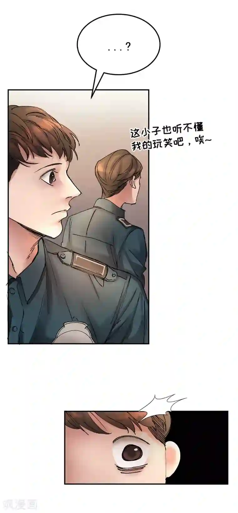 影子侦探第5话 又是独居老人死亡案件？