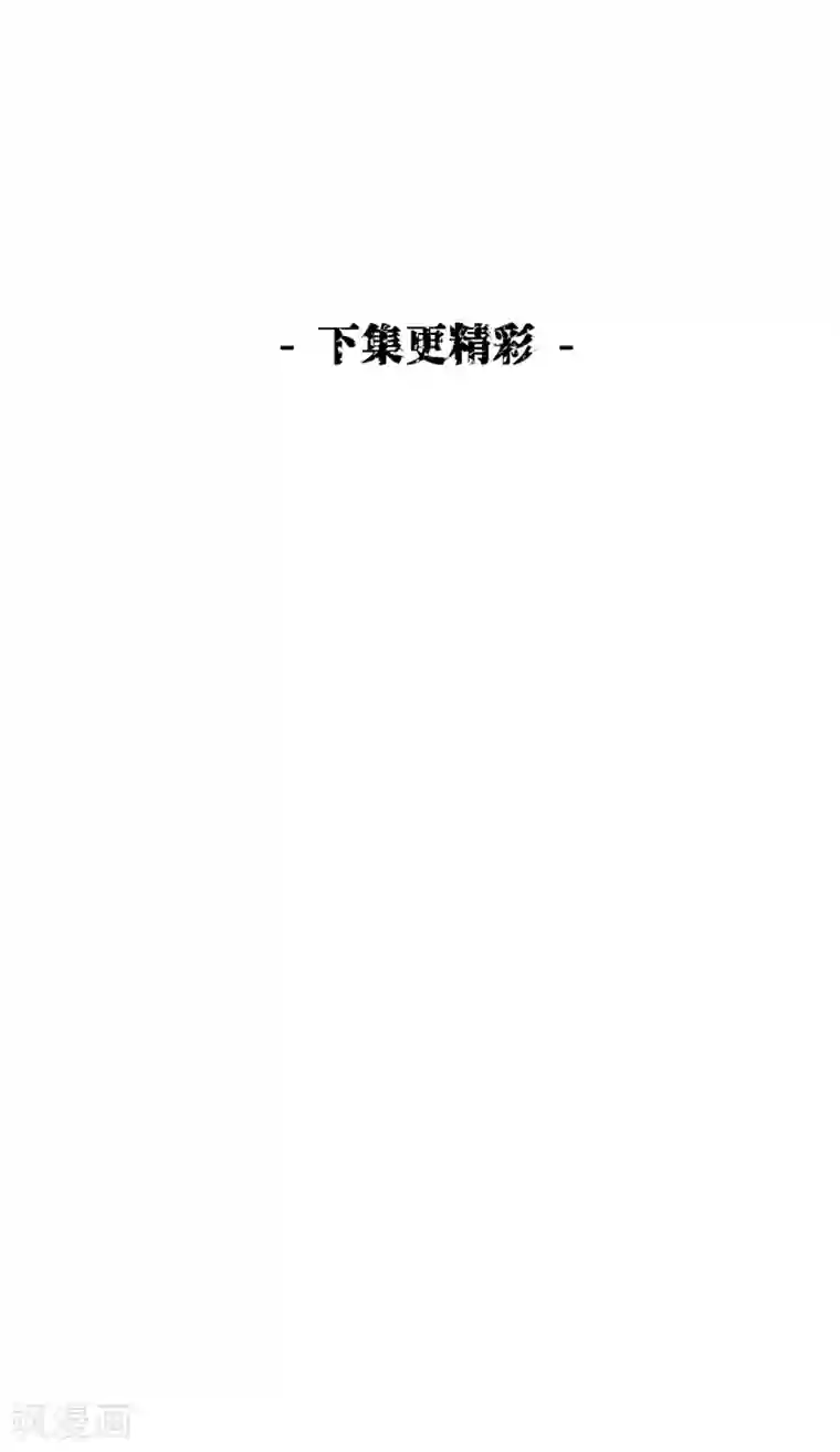 影子侦探第5话 又是独居老人死亡案件？