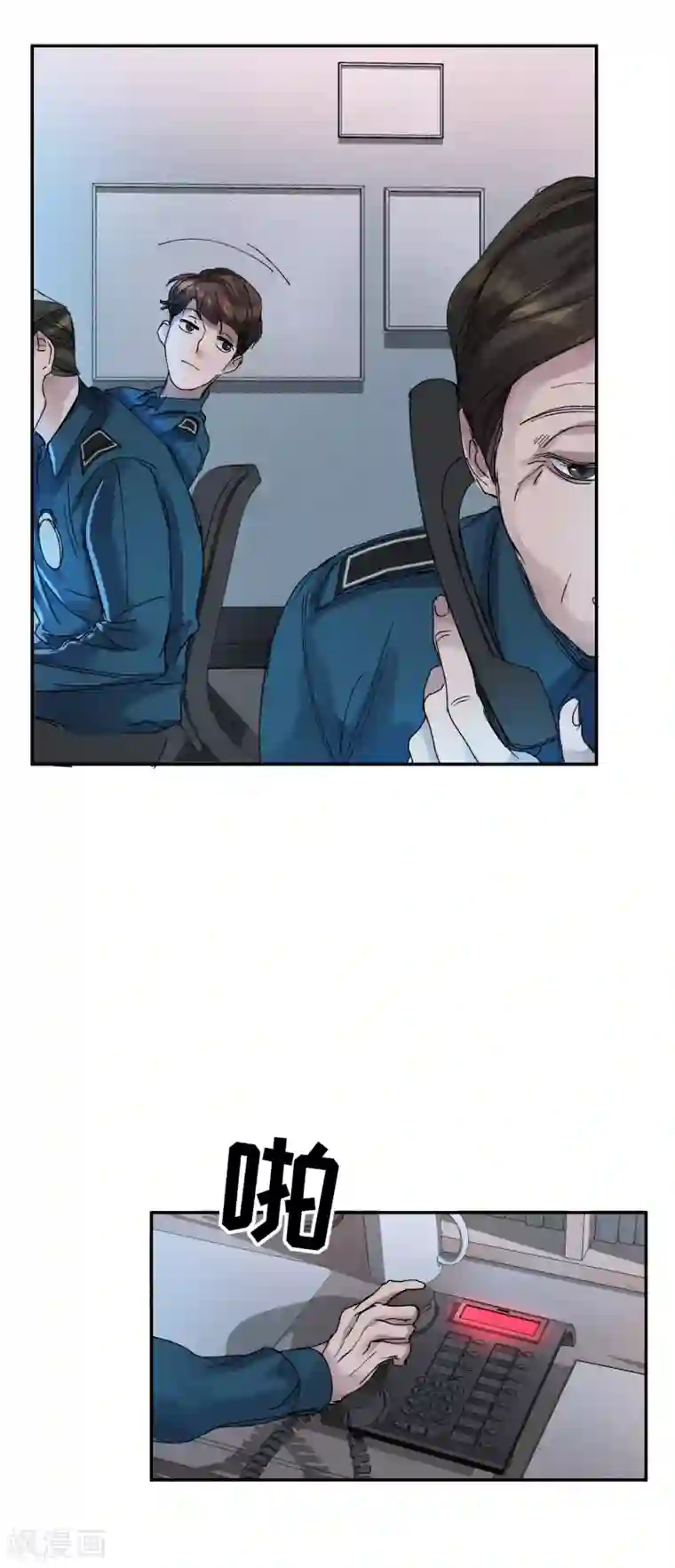 影子侦探第6话 消失的酸奶瓶