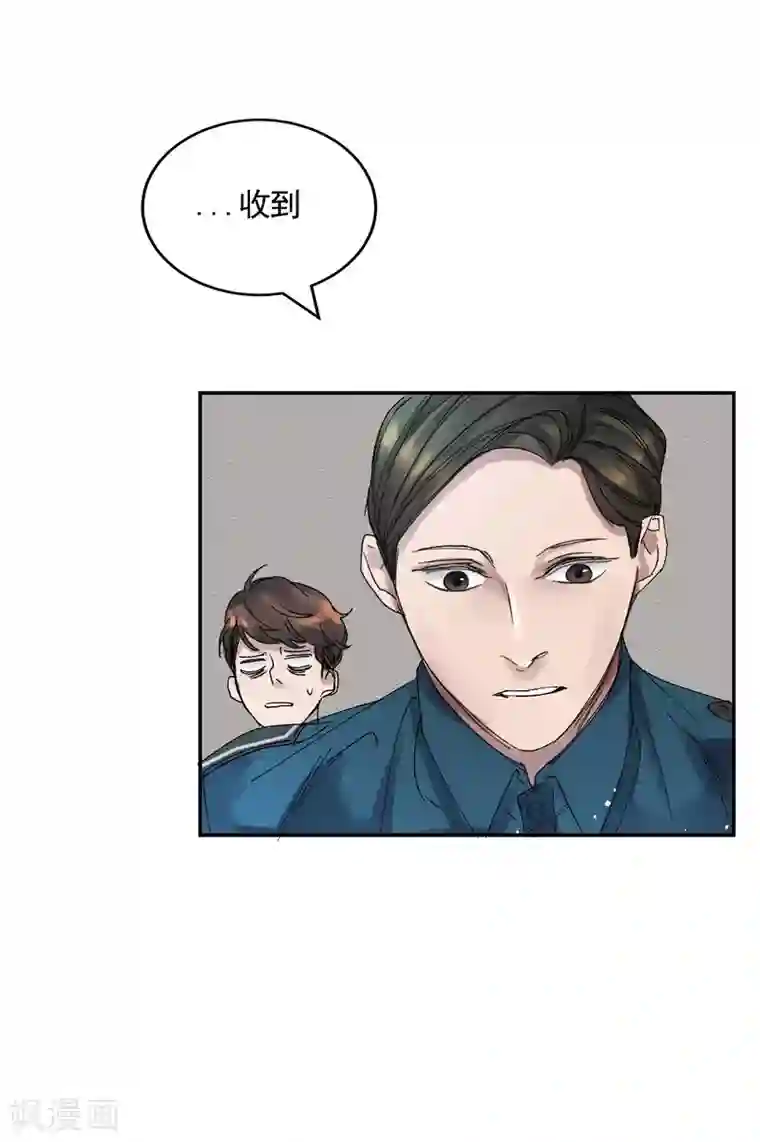 影子侦探第6话 消失的酸奶瓶