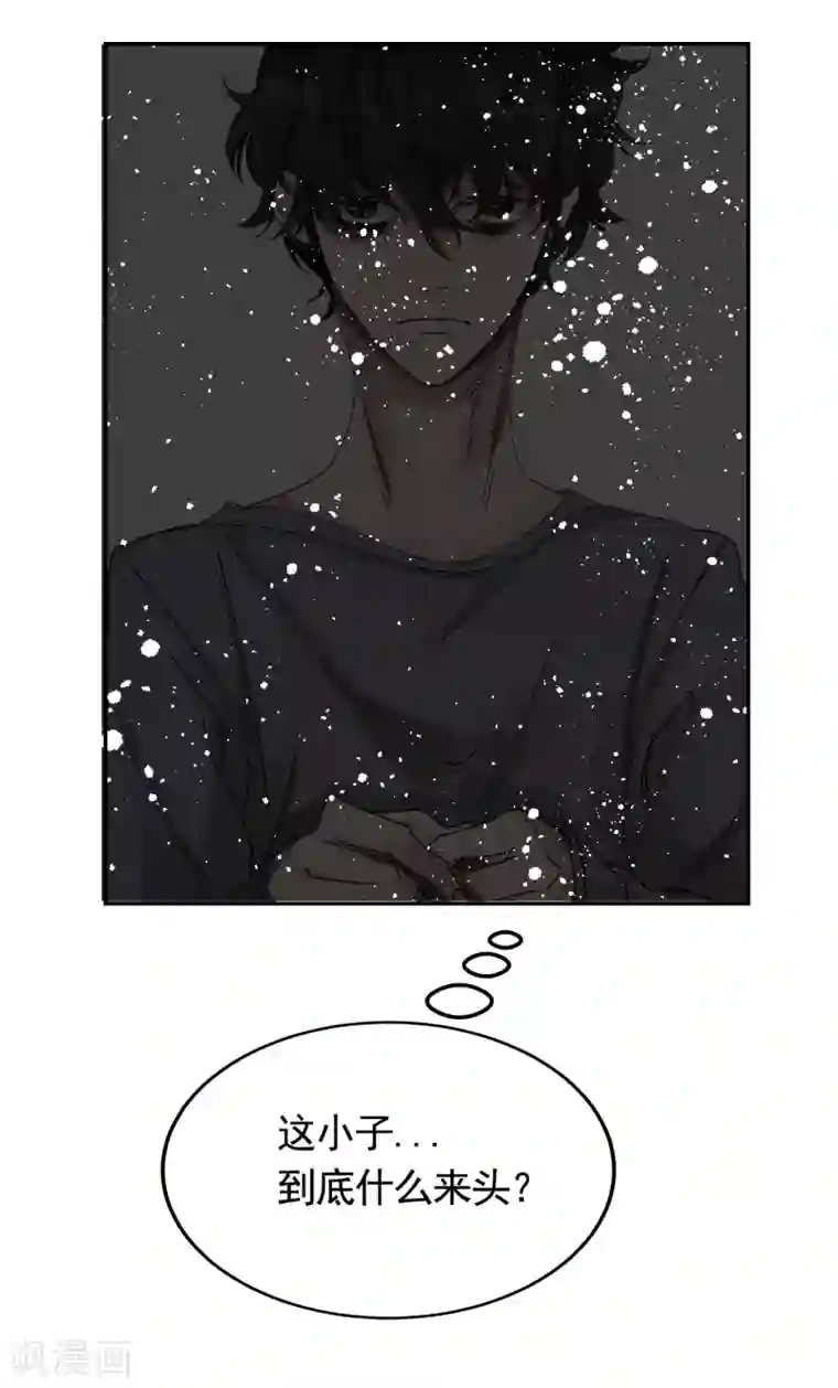 影子侦探第6话 消失的酸奶瓶