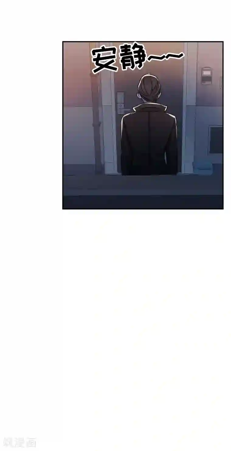 影子侦探第6话 消失的酸奶瓶