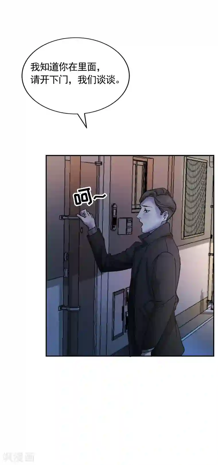 影子侦探第6话 消失的酸奶瓶