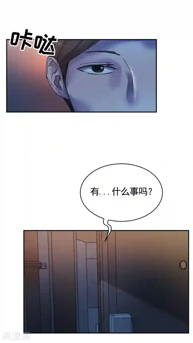 影子侦探第6话 消失的酸奶瓶