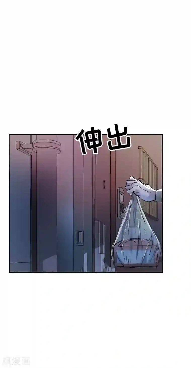 影子侦探第6话 消失的酸奶瓶