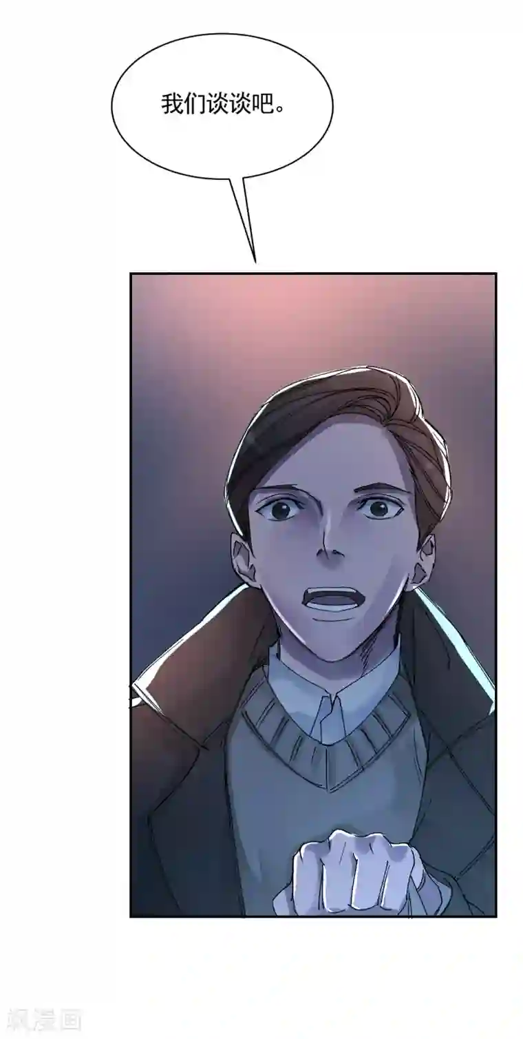 影子侦探第6话 消失的酸奶瓶