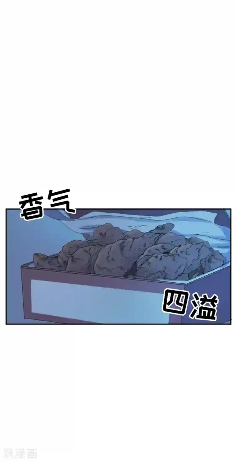 影子侦探第6话 消失的酸奶瓶