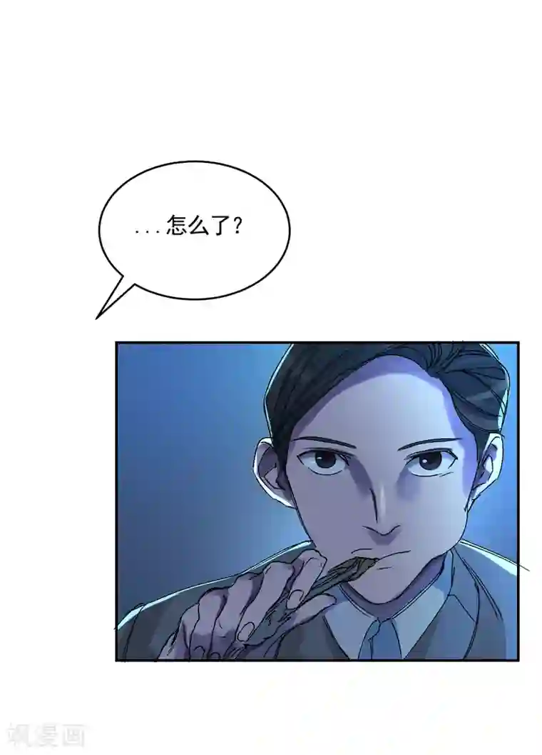 影子侦探第6话 消失的酸奶瓶