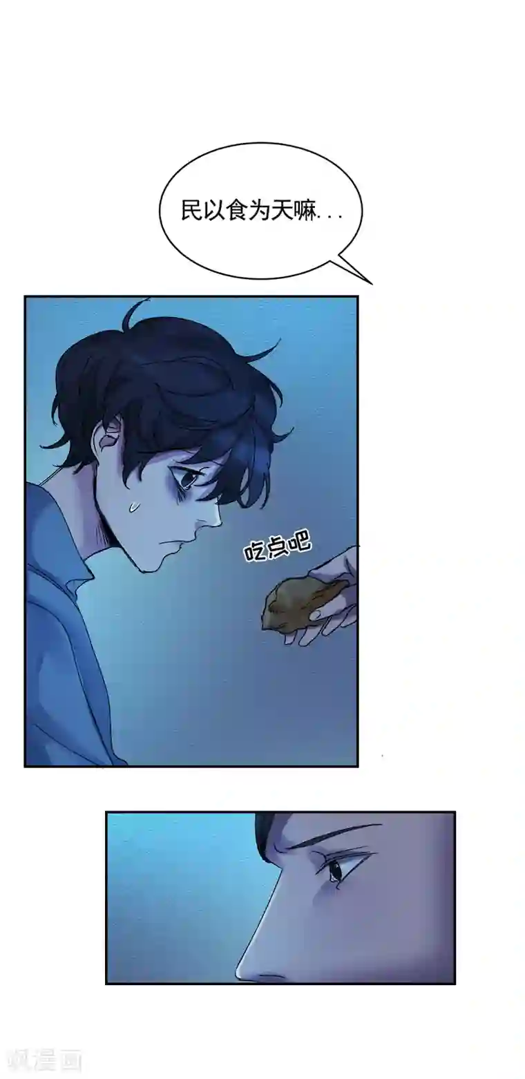 影子侦探第6话 消失的酸奶瓶