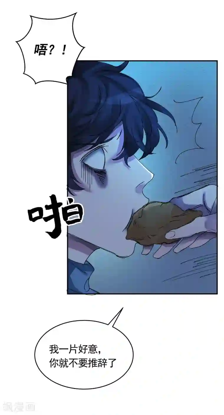 影子侦探第6话 消失的酸奶瓶